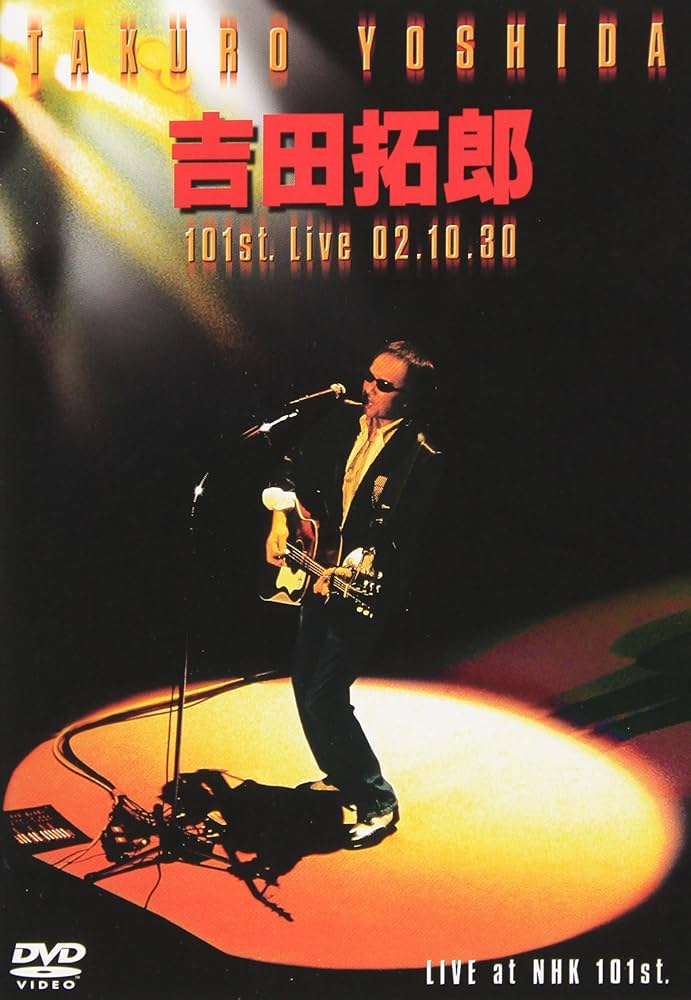 teto BAIHARU ライブDVD Amazon.co.jp: EXILE TAKAHIRO LIVE 2024 SPECIAL BOX(Blu-ray